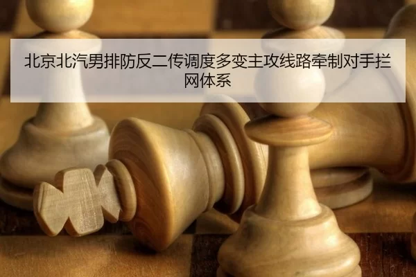 bei-jing-bei-qi-nan-pai-fang-fan-er-chuan-diao-du-duo-bian-zhu-gong-xian-lu-qian-zhi-dui-shou-lan-wang-ti-xi-2-563.jpg